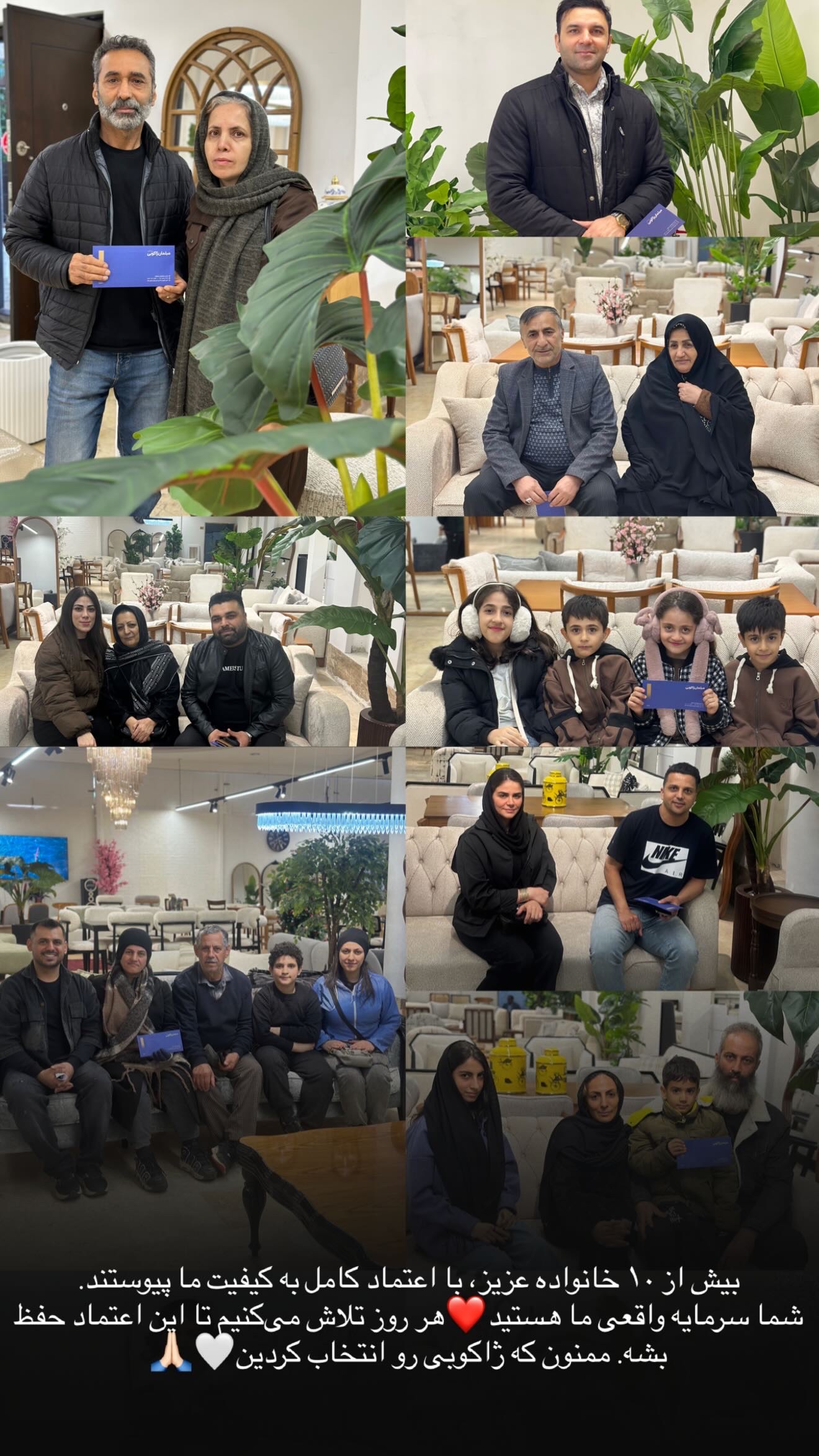 اعتماد شما🤍